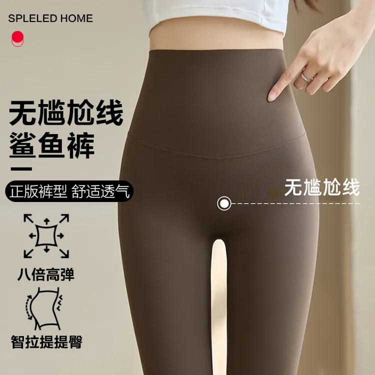 正版无尴尬线鲨鱼裤女外穿秋冬高腰百搭无痕健身运动瑜伽芭比裤子