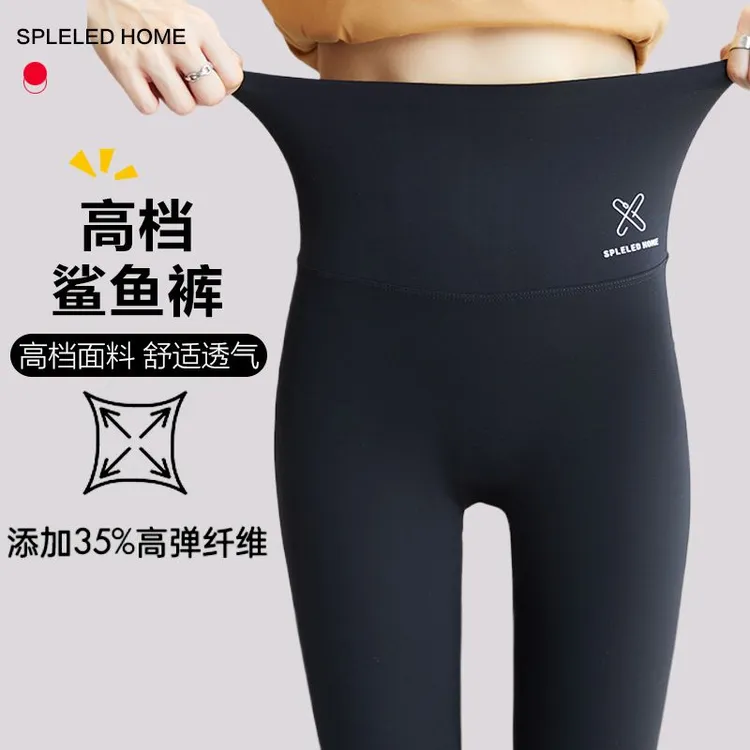 高档无尴尬线鲨鱼裤女外穿春秋款高腰收腹打底裤运动瑜伽芭比裤子