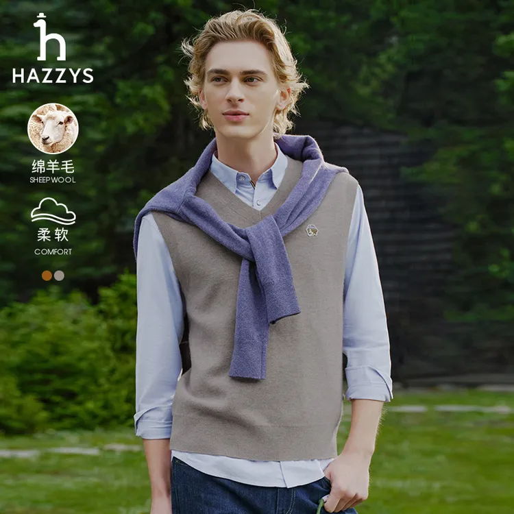 【PHIZ系列】Hazzys哈吉斯秋冬男士针织毛衫背心无袖马甲V领打底衫