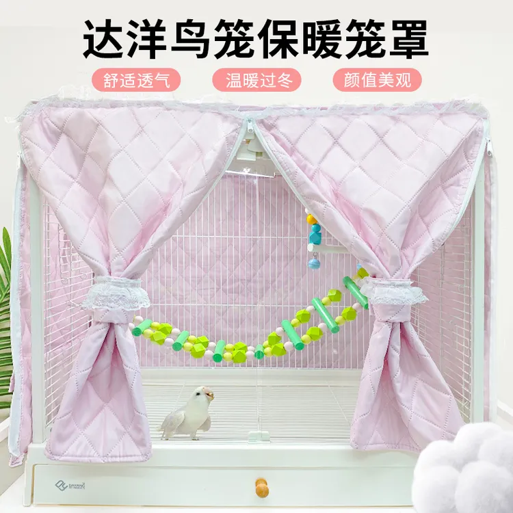 达洋鸟笼罩笼衣达洋b6045b5001罩衣防风罩挡风罩鸟笼罩暖器保暖窝