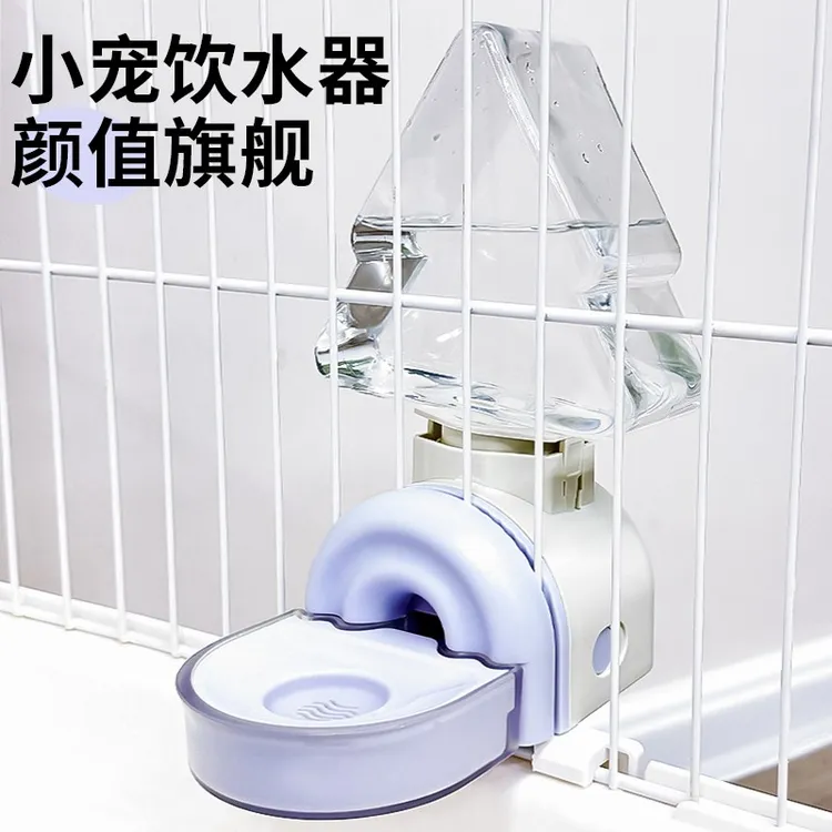 兔子喂水器大容量挂式兔子专用喝水水壶饮水器自动荷兰猪龙猫水壶