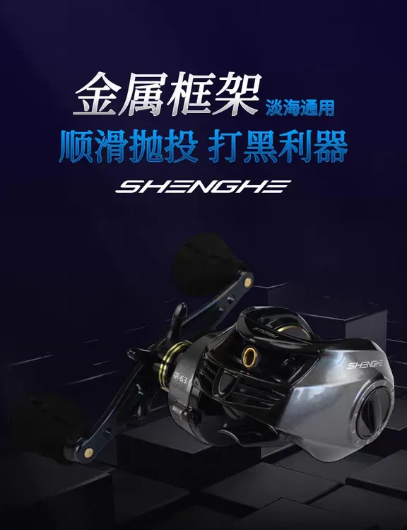 盛河风暴水滴轮雷强轮