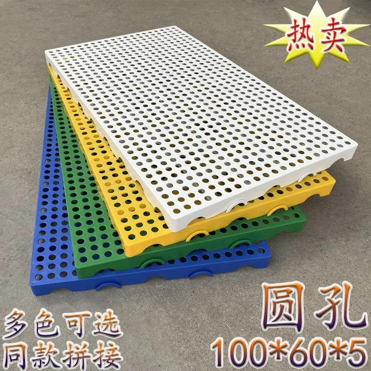 塑料垫板清仓垫仓板隔潮长方形加厚网格超市狗笼隔水塑料底板透气