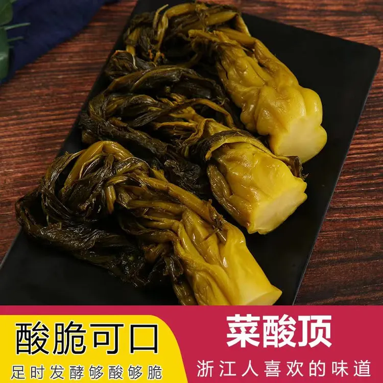 温州特产古法农家腌制咸菜酸顶下饭菜500g