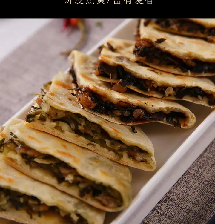 温州特产永嘉麦饼农家多种口味萝卜丝羊栖菜咸菜饼梅干菜馅饼200g