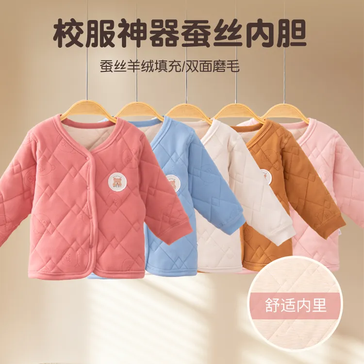 儿童洋气爆款校服神器男女童新款保暖拜年服上衣宝宝冬季加厚外套