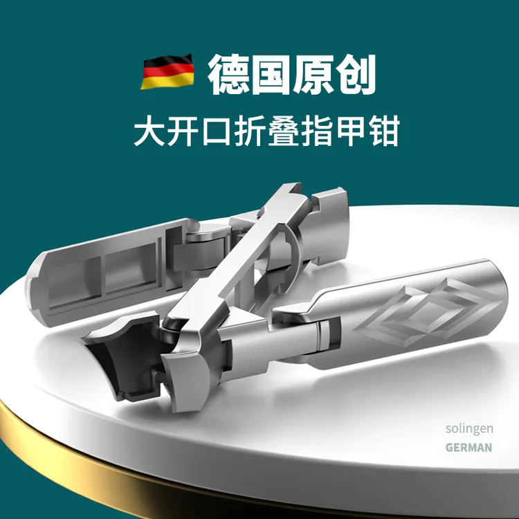 德国卓旗便携双头两用折叠指甲剪单个原装进指甲钳斜高端大开口