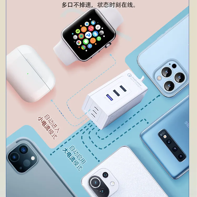 新款8合1快充66延长线旅行宿舍家用车载安卓苹果多口USB充电线