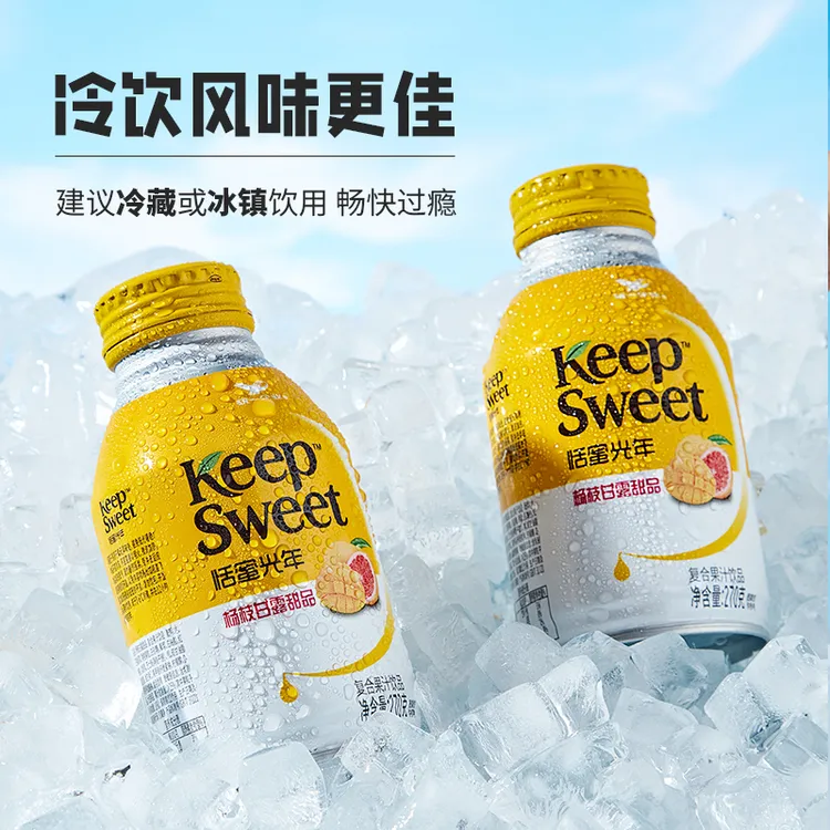 杨枝甘露经典果汁超值整箱12罐清甜爽口精品果粒送红豆椰露