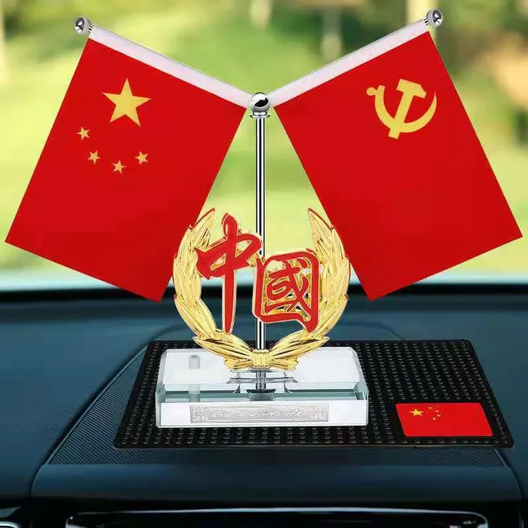车载小红旗高档水晶摆件汽车中控台五星小红旗装饰办公室用品大全
