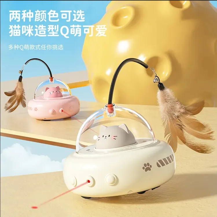 智能自动逗猫玩具自嗨解闷电动感应猫咪玩具自嗨羽毛棒宠物用品