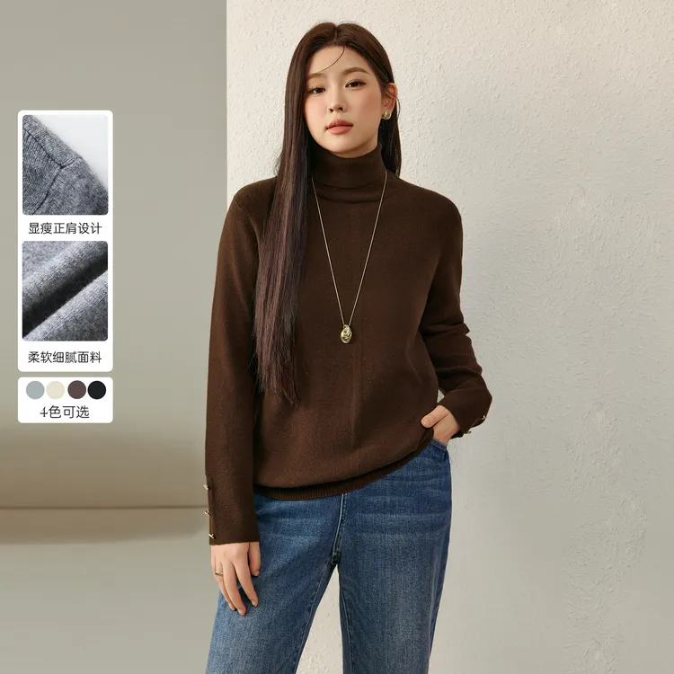 【美拉德高领打底衫针织衫】纤莉秀W大码女装上衣QJ4446