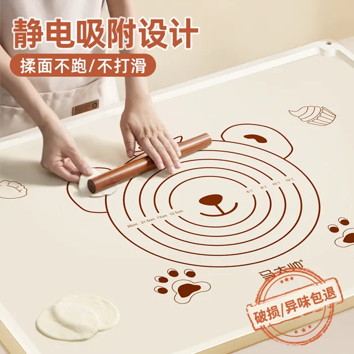马大帅80*60大号加厚硅胶和面垫揉面垫防滑案板大擀面案板家用DJ