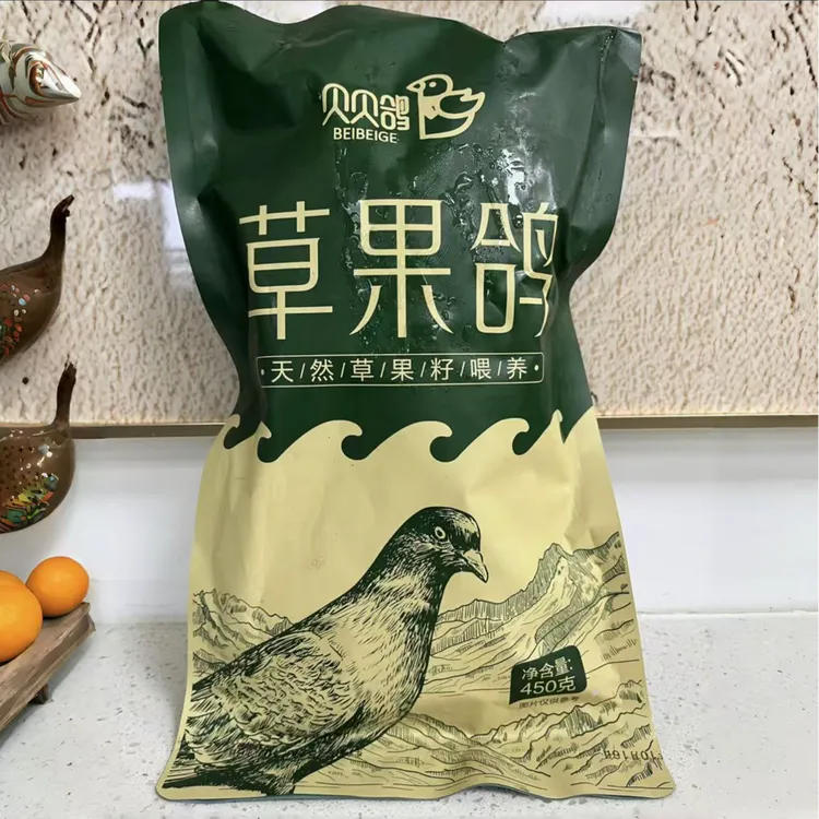 草果鸽450克*2只