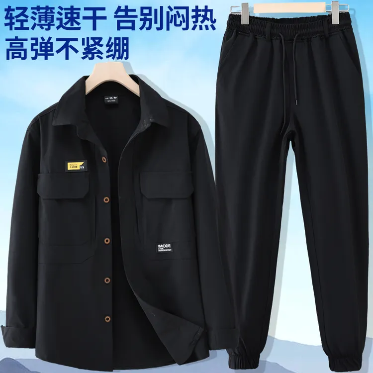 夏季轻薄速干工装高弹宽松吸汗透气工作服男装长袖户外工作服男装
