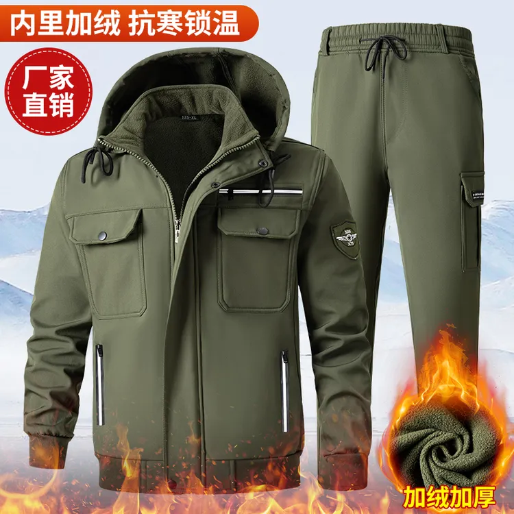 加厚冲锋衣套装男工作服套装保暖防寒服劳保工装耐磨服工作服男装