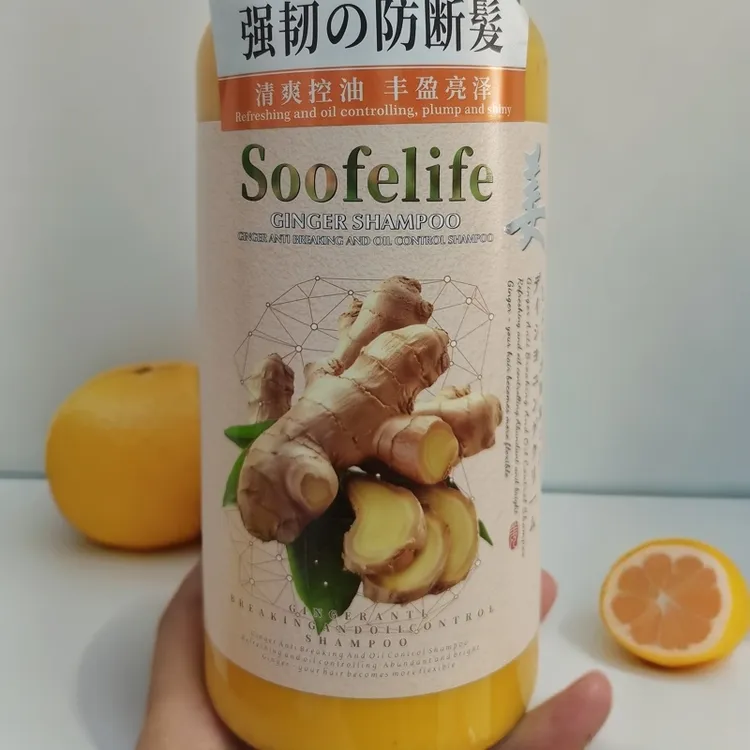 生姜防断发洗发乳800ml控油强根