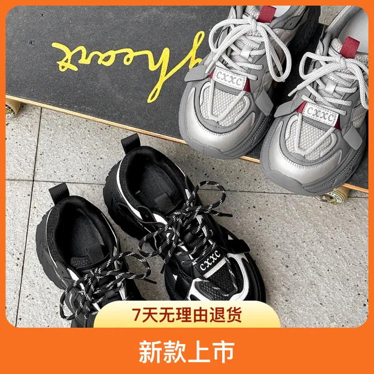 欧陌老爹鞋女2024秋季新款网红百搭运动老爹鞋