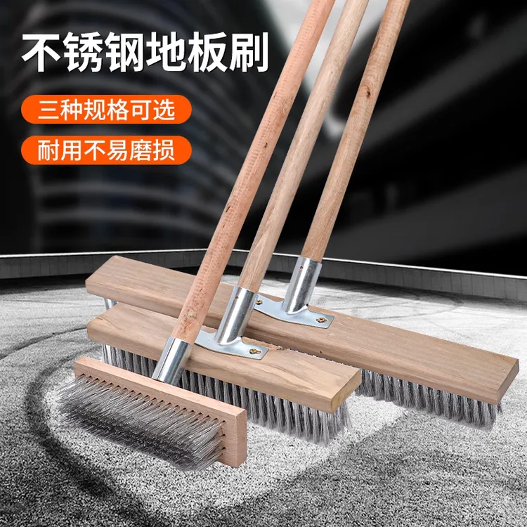 不锈钢钢丝刷刷地刷子长柄地刷青苔刷硬毛清洁刷洗地刷钢刷地板刷
