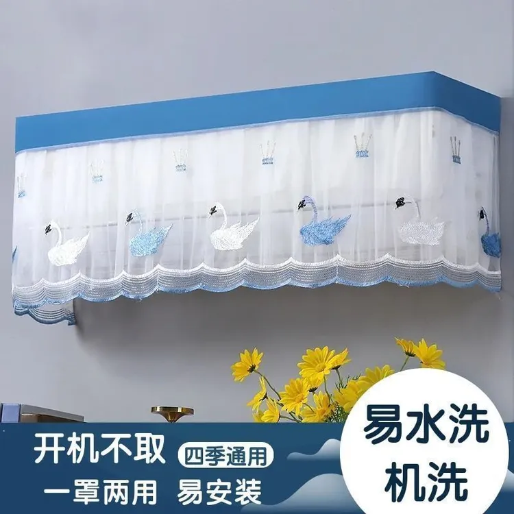 空调防尘罩开机不取挂机罩格力美的海尔奥克斯空调套挂式卧室通用