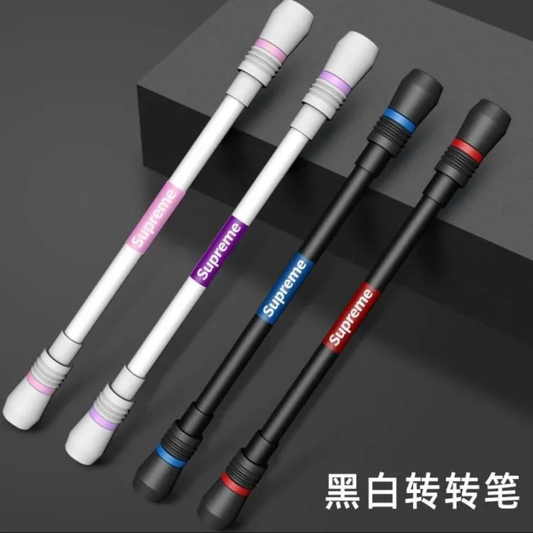 网红同款黑白转转笔初学者学生便宜转笔比赛专用旋转笔防摔可书写