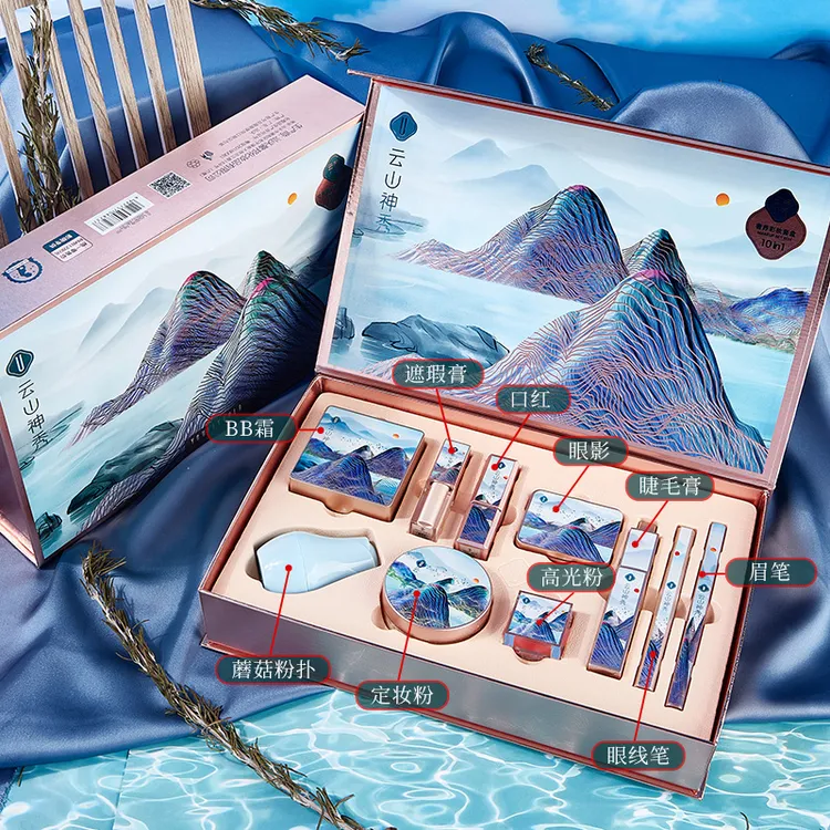 【官方正品】云山神秀奢养彩妆十件套国风礼盒送礼物专用官方旗舰店