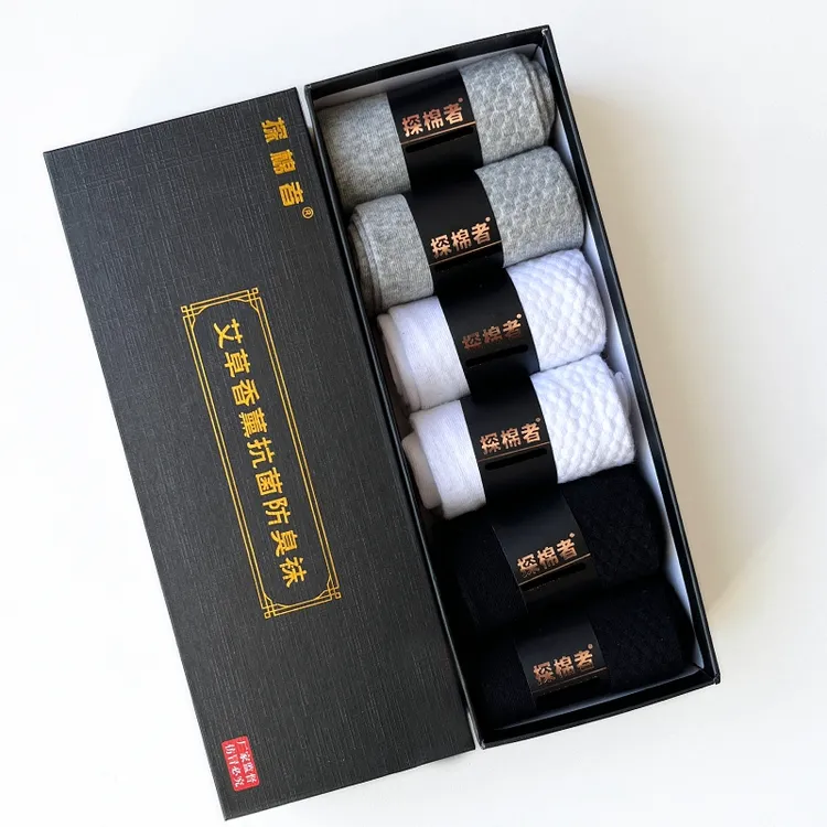 防臭袜男袜中筒袜秋冬季抗菌透气吸汗男士袜子黑色纯色商务棉袜