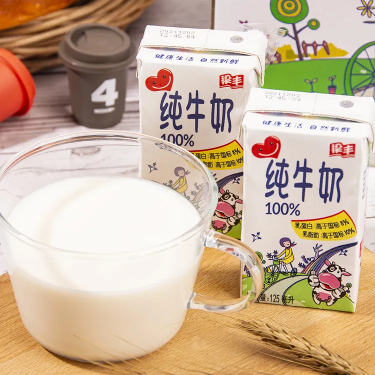 梁丰 纯牛奶儿童奶125ml*20盒
