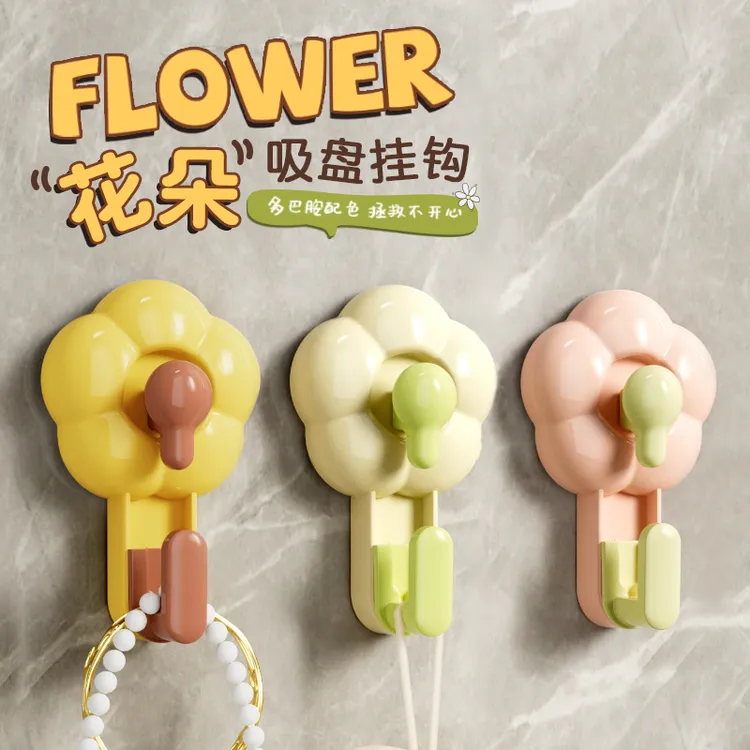 花朵吸盘挂钩免打孔无痕宿舍卫生间毛巾粘钩真空强力粘胶承重门后