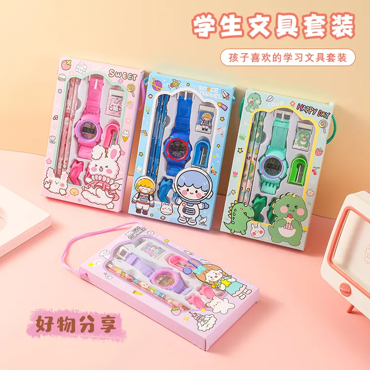小学生文具套装卡通电子手表文具礼盒孩子展示学习产品可爱精致