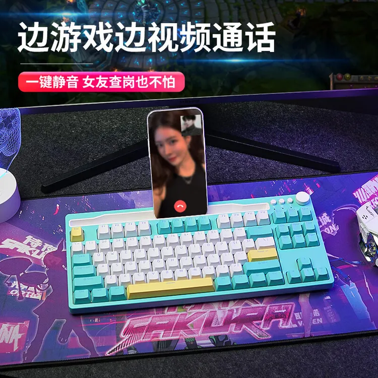 RKH87无线机械键盘热插拔RGB音乐律动电竞游戏吃鸡女生高颜值青轴