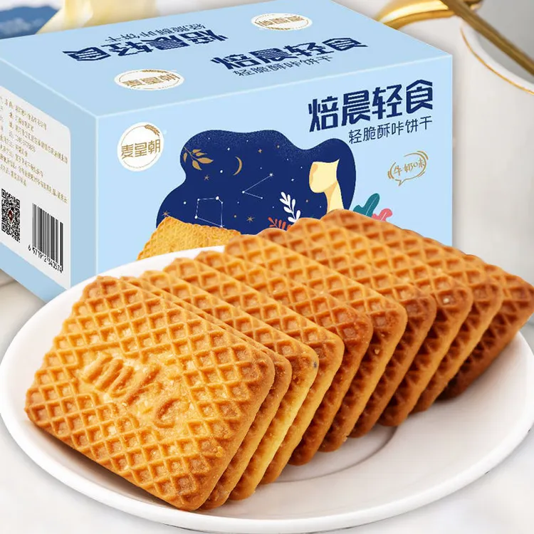 牛奶饼干 酥脆曲奇饼干牛奶味饼干 酥香美味早餐休闲零食独立包装
