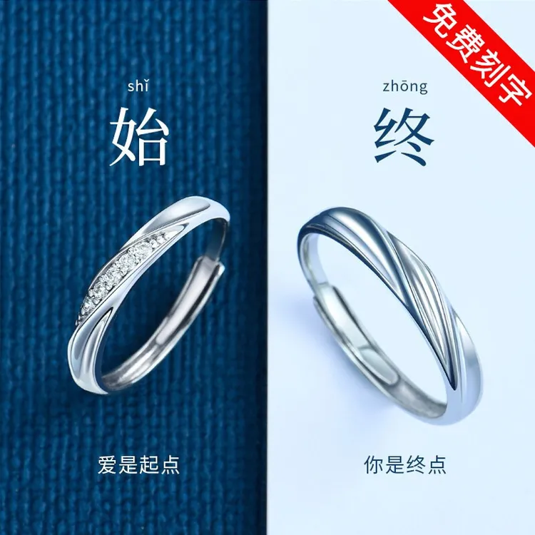 足银合成锆石戒指 999纯银情侣戒指戒子男女刻字轻奢小众素圈