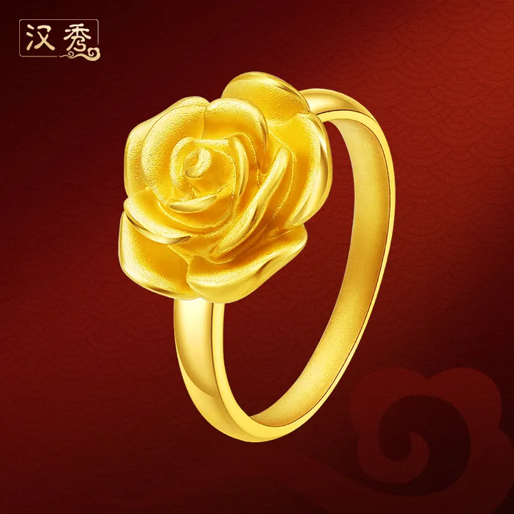 汉秀足金玫瑰花戒指硬金花朵黄金戒指太阳花食指戒子情人节礼物