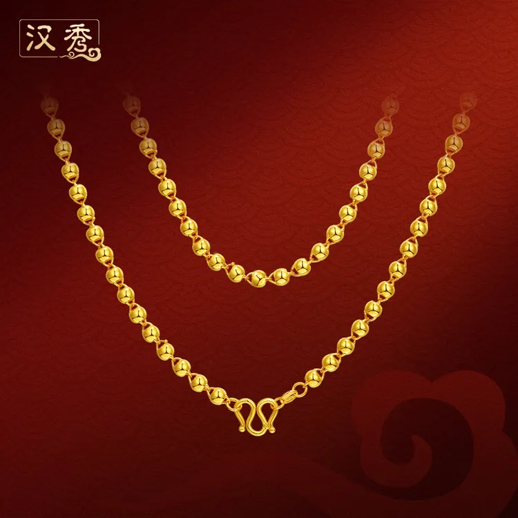 汉秀足金珠珠项链5G光珠项链百搭黄金项链圆珠链光面送女友礼物