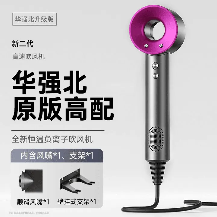 华强北吹风机大风力超静音家用不伤发负离子大功率高风速电吹风机