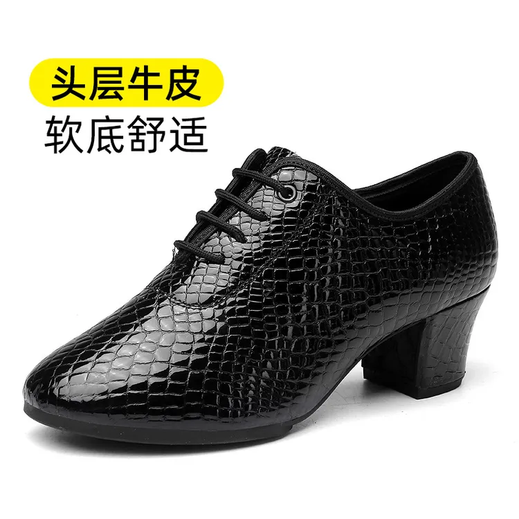 女士真皮拉丁舞鞋广春季新款软底健身鞋男女同款健步鞋广场跳舞鞋