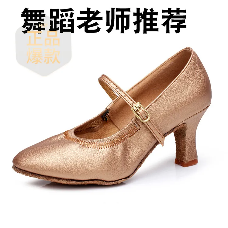 摩登舞鞋女室内华尔春季新款软底健身鞋男女同款健步鞋广场跳舞鞋