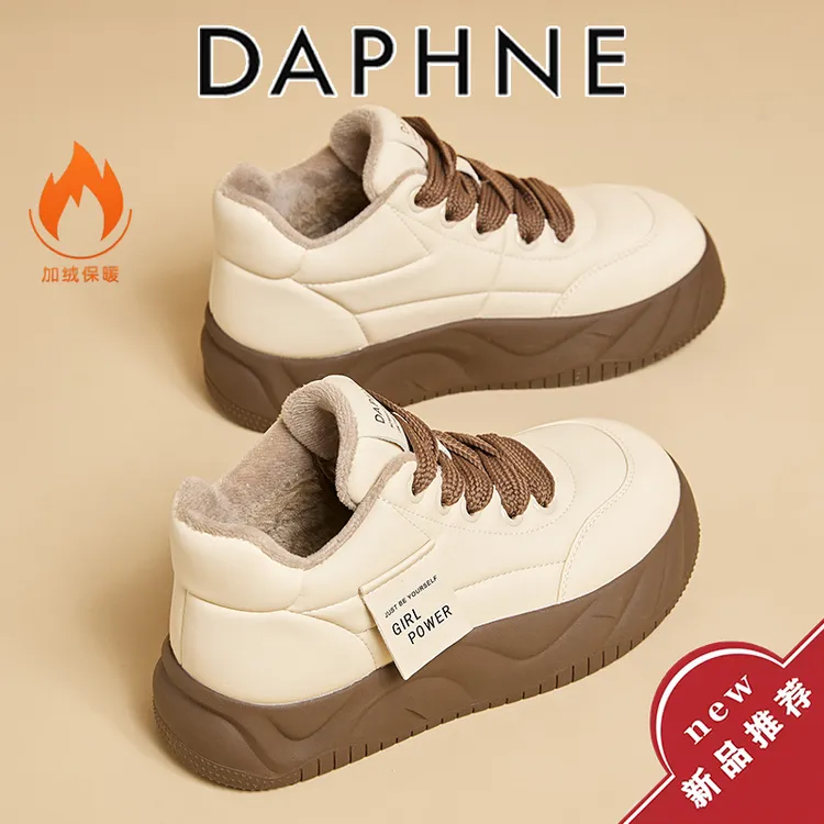 达芙妮加绒女鞋厚底板鞋2025冬季新款百搭保暖小白鞋休闲运动棉鞋