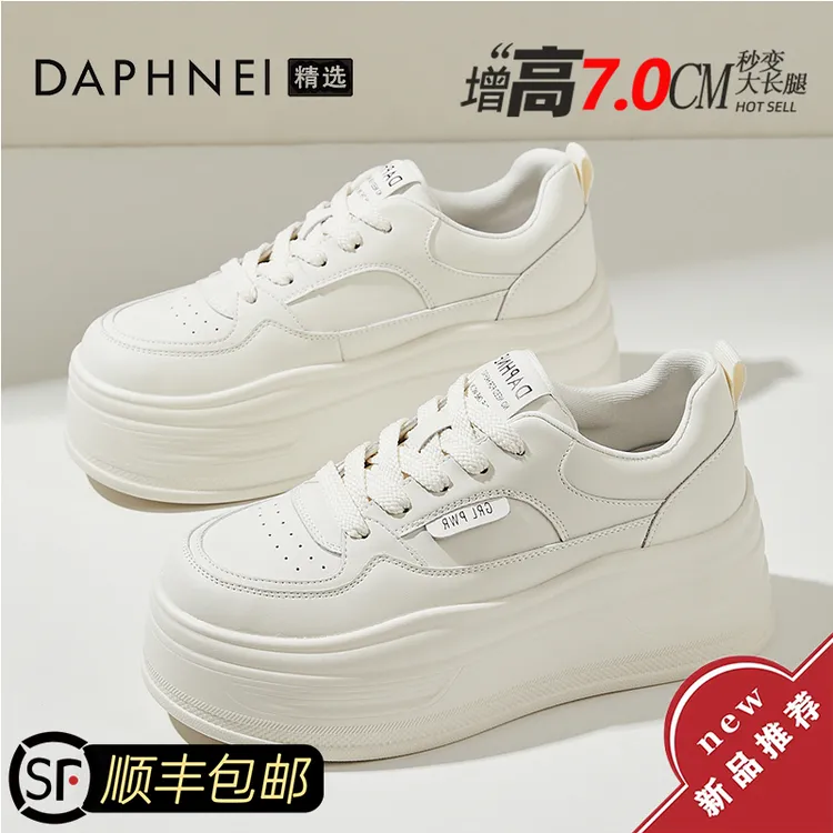 达芙妮品牌真皮厚底小白鞋2025秋季7CM增高显腿长女鞋运动休闲鞋 