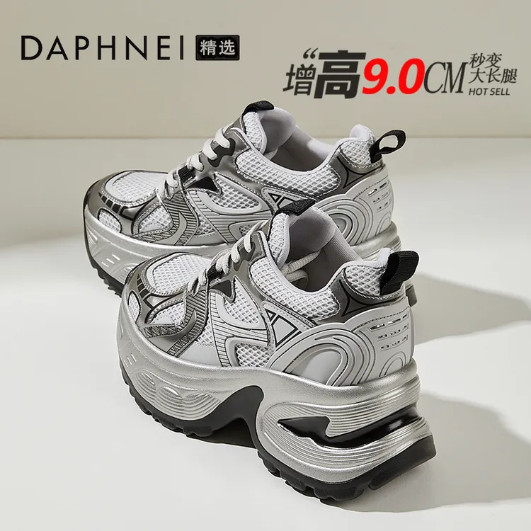 达芙妮小蛮腰银色内增高老爹鞋女ins2025新款冬季厚底休闲松糕鞋 