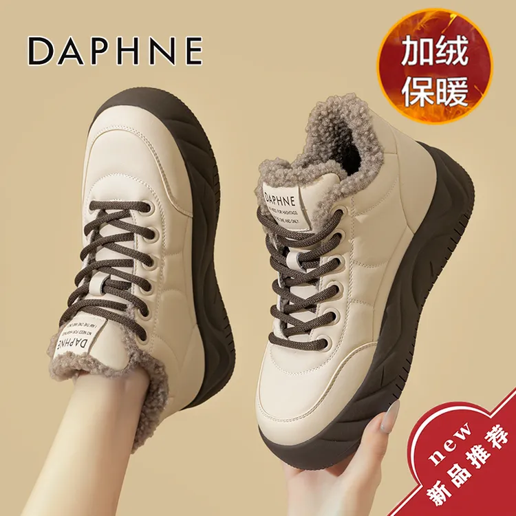 达芙妮加绒加厚雪地靴女款2025冬季爆款保暖休闲小白鞋东北大棉鞋