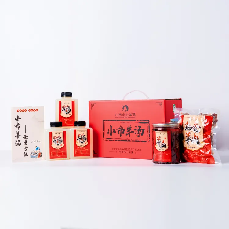 小市小七羊汤精品礼盒装/羊肉400克、羊血300克、原汤1200毫升