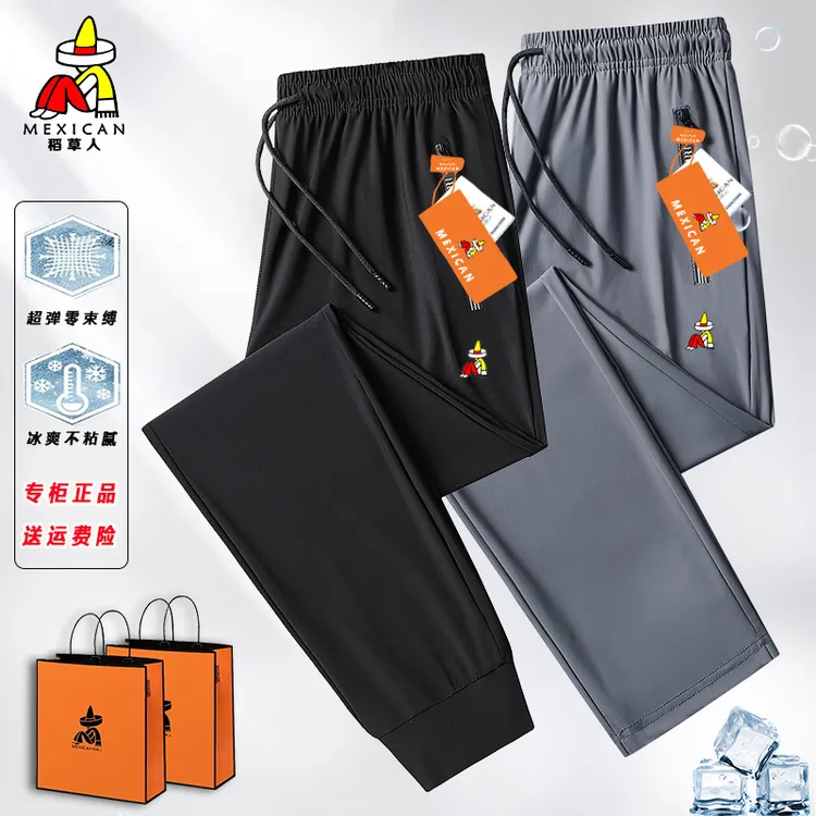稻草人大码男女卫裤夏季冰丝高弹透气清爽超薄时尚百搭宽松休闲裤