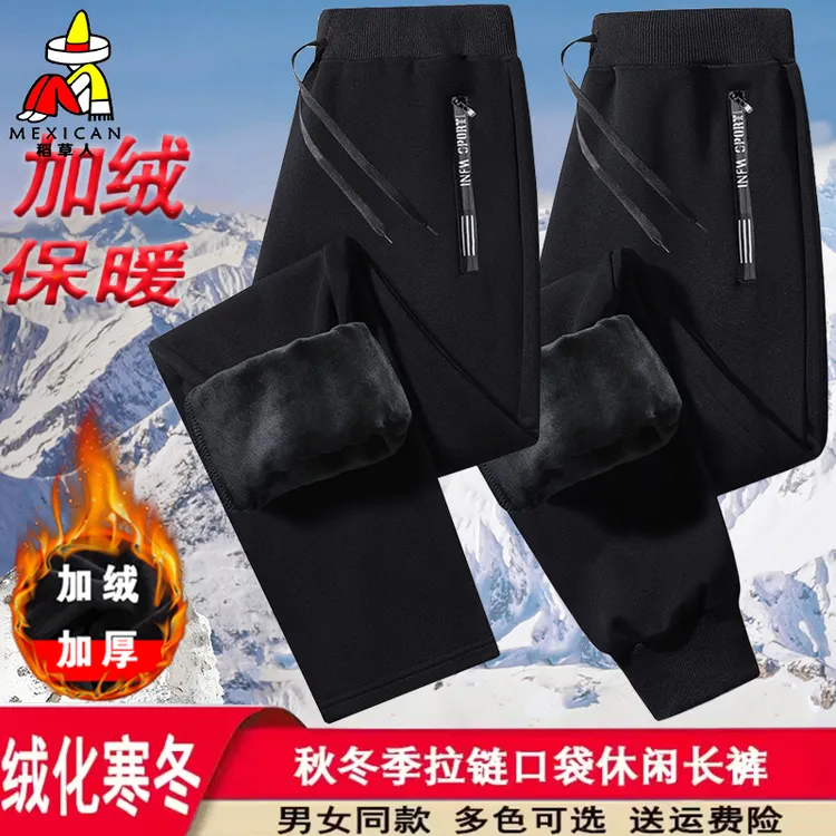稻草人冬季加绒加厚男女防寒休闲裤大码柔软亲肤户外防风保暖卫裤
