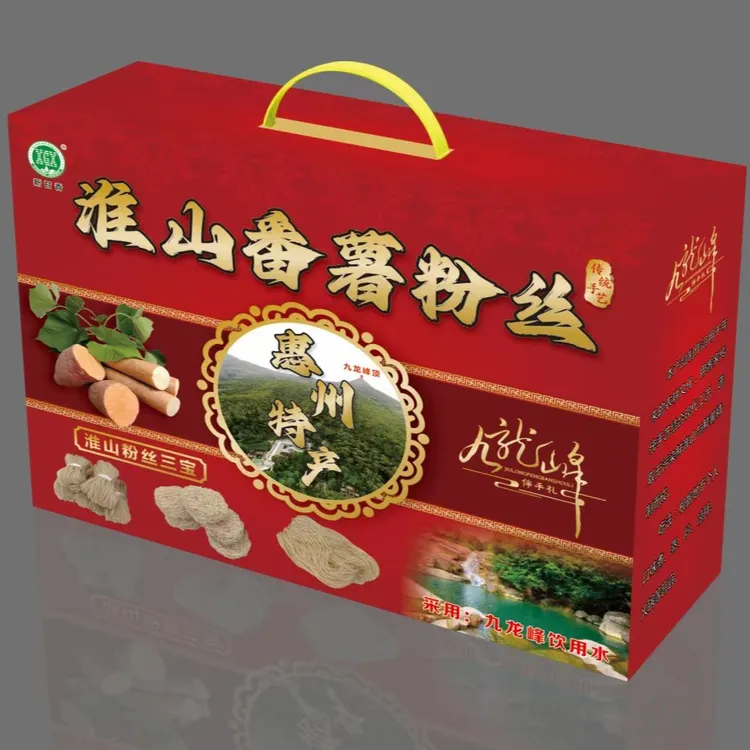 【财神妹】惠州特产 纯正淮山番薯粉丝 粉丝升级版 好煮韧滑