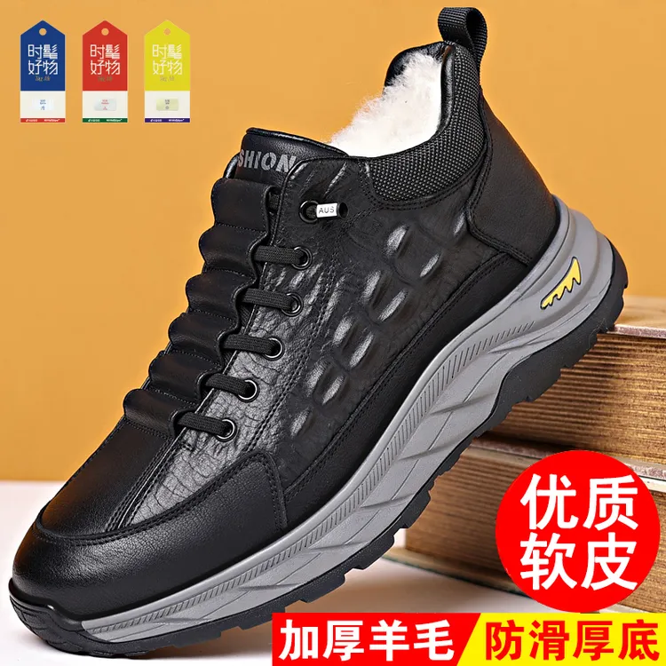 江南袋鼠冬季系带保暖纯色车缝线修面皮工装鞋棉鞋软皮户外运动