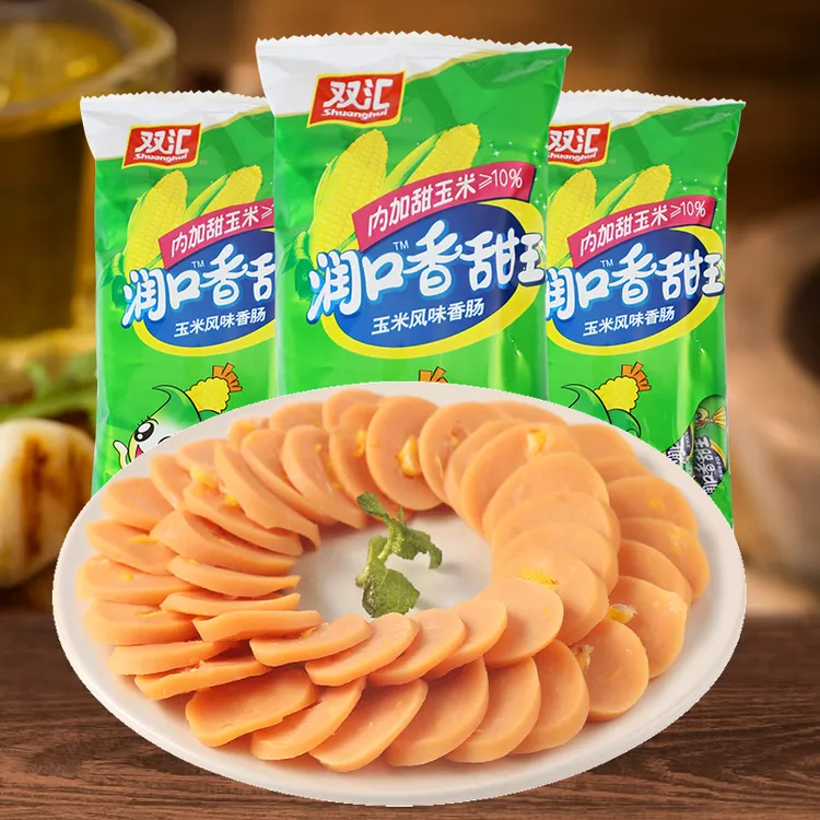 双汇润口玉米肠香甜王火腿肠即食香肠240g/245g/400g多规格
