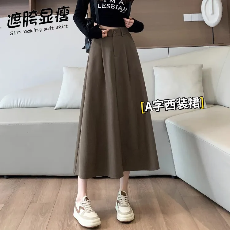 西装显瘦半身裙女春秋夏季2024新款高腰a字裙百搭高级感气质伞裙