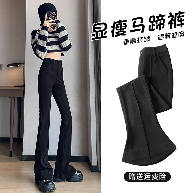 黑色西装马蹄裤女2025春秋季新款阔腿高腰微喇叭裤显瘦修身裤子